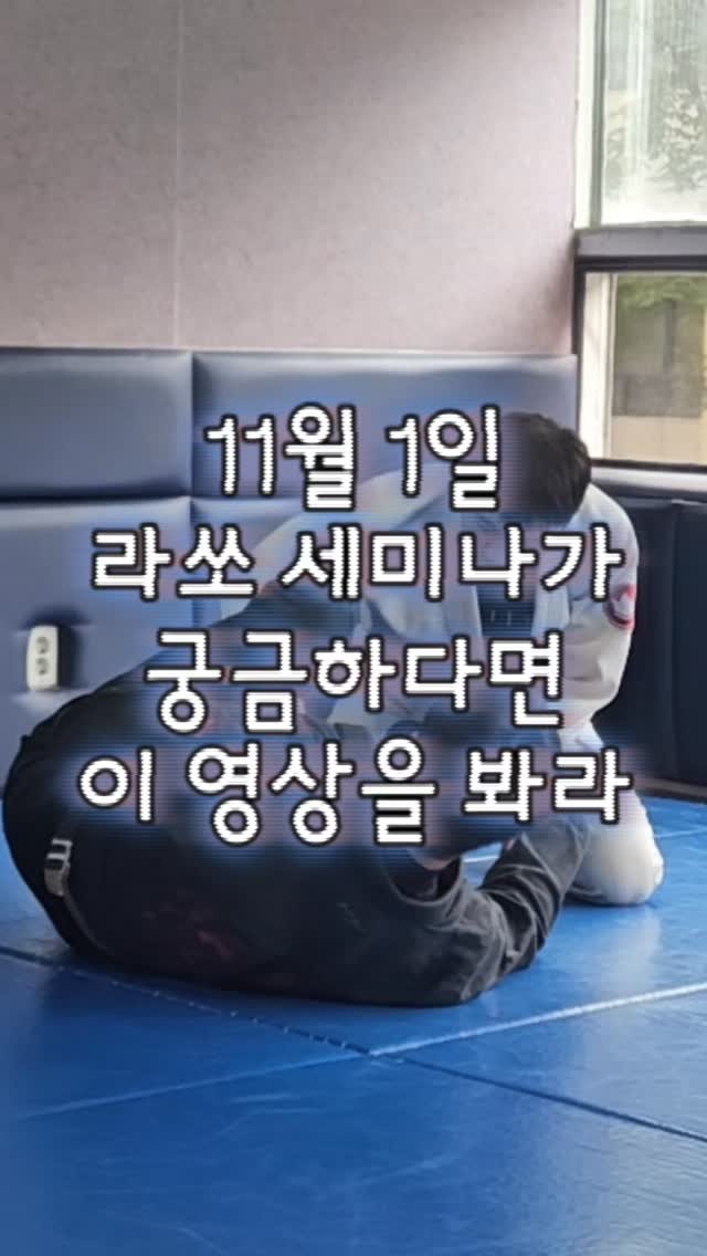 lassoguard_korea 게시물 이미지: ❤️ 천안 세미나 기대해 ❤️

#라쏘세미나 #라쏘 #lasso
#라쏘가드 #lassoguard