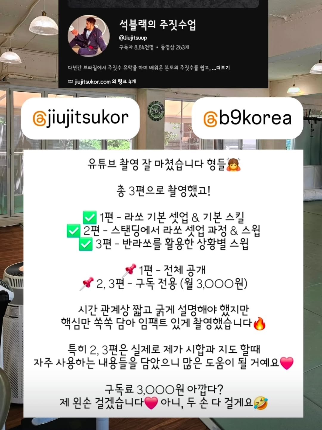 lassoguard_korea 게시물 이미지: 🙇 많은 관심 부탁드립니다 🙇

#라쏘가드