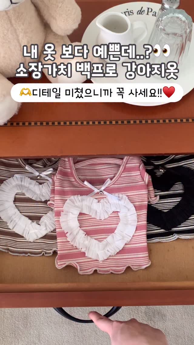 latte_is_love_ 게시물 이미지: 댓글에 “하트” 남겨주시면 특별 할인 링크 보내드릴게요!!🫶

유니크한 디자인의...