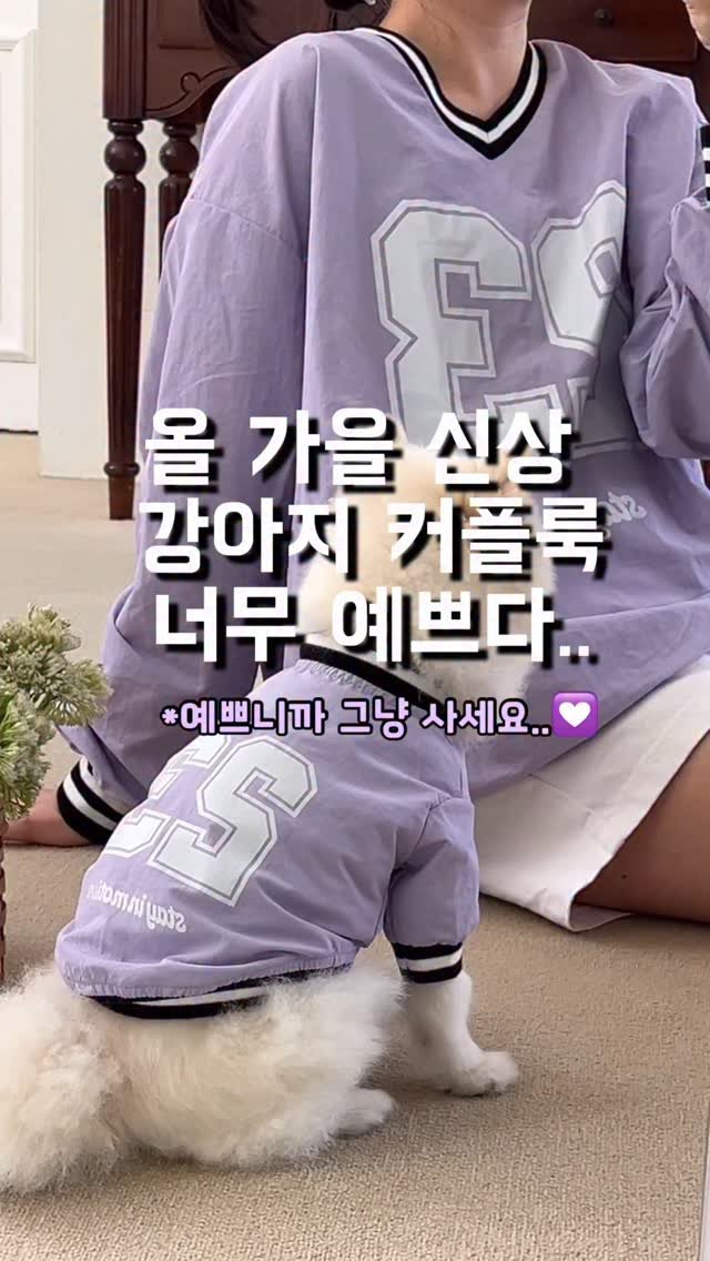 latte_is_love_ 게시물 이미지: 다가오는 긴 연휴! 가족룩 입고 추억 남기기 어떠세요?😆

마이클조던 넘버가 새겨진...