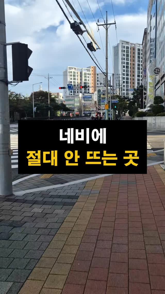lawyer_jinbae 게시물 이미지: “구치소, 네비에 왜 안 뜰까?”

구치소나 교도소는 법무부 소속의...
