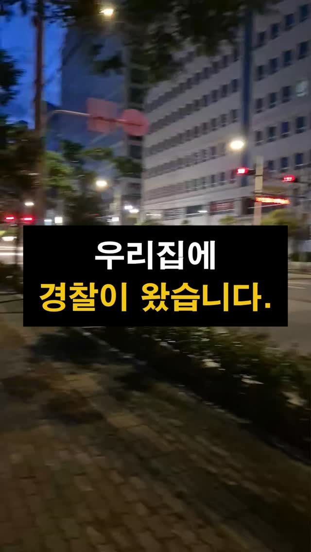 lawyer_jinbae 게시물 이미지: “단지 자녀를 훈육했을 뿐인데, 경찰이 찾아왔습니다.”

2021. 1.경 민법...