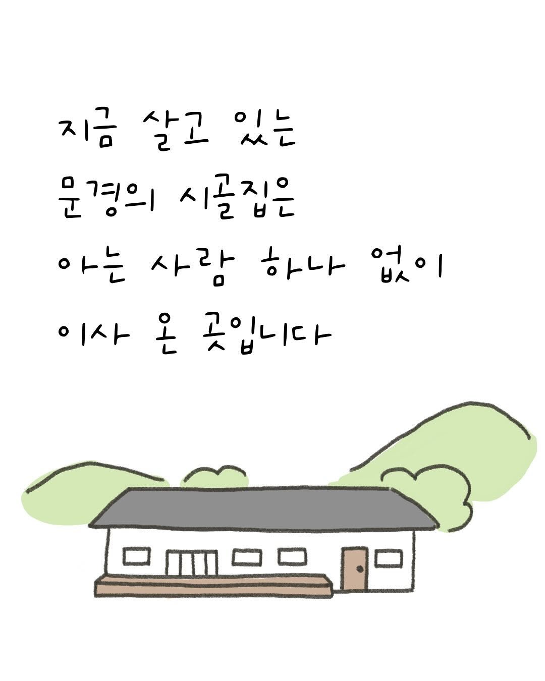 lazy.drawing 게시물 이미지: 🤍

사진으로 부족할까봐 유튜브에 마루 영상 6분짜리 올려뒀어요! 
유튜브 링크는...