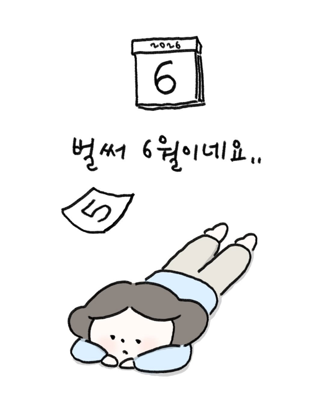 lazy.drawing 게시물 이미지: #광고 충격실화! 낼모레.. 2026년 6월..

독자님의 하반기 계획속에도 스픽이...