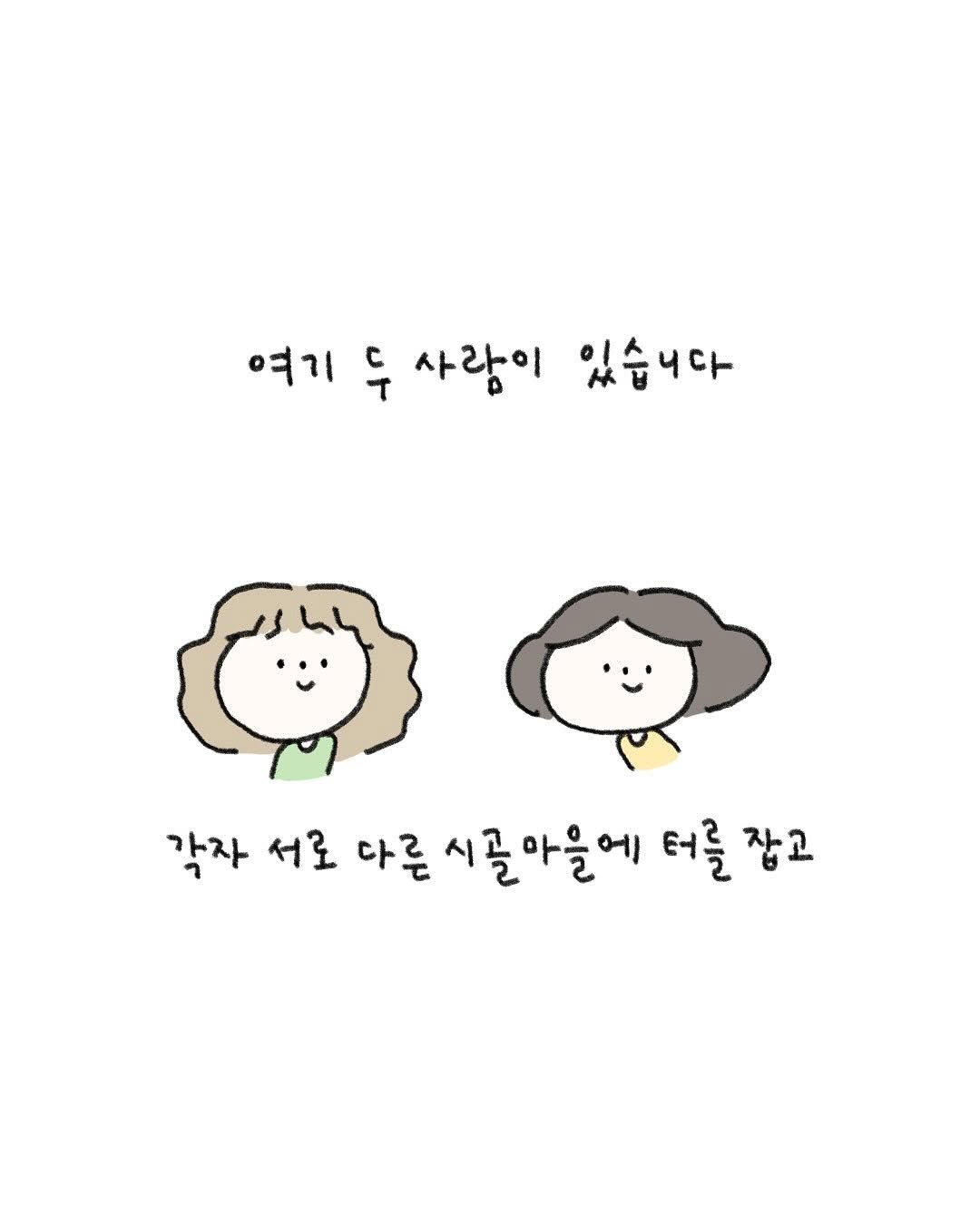 Photo shared by 귀찮 / 일관성 있게 일관성 없는 사람 on April 11, 2025 tagging @suful415.