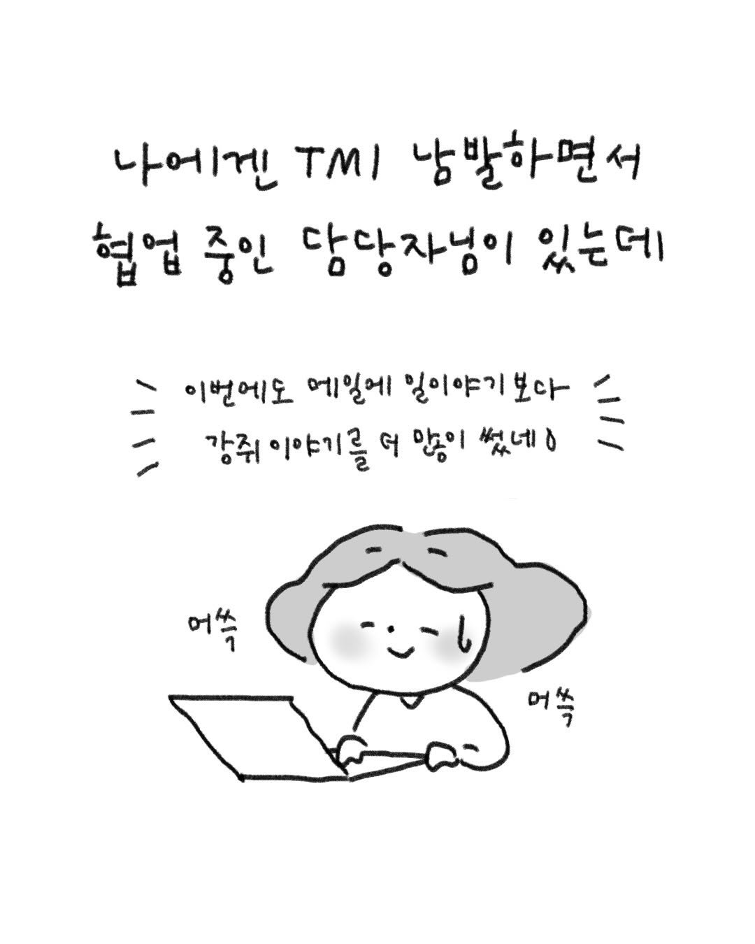 lazy.drawing 게시물 이미지: 마지막 사진은 우리 동네 비밀의 화원🌷