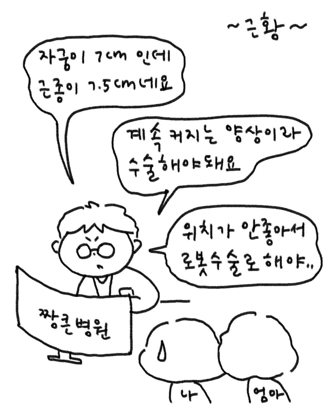 Photo by 귀찮 / 일관성 있게 일관성 없는 사람 on February 14, 2026. May be a doodle of pie.