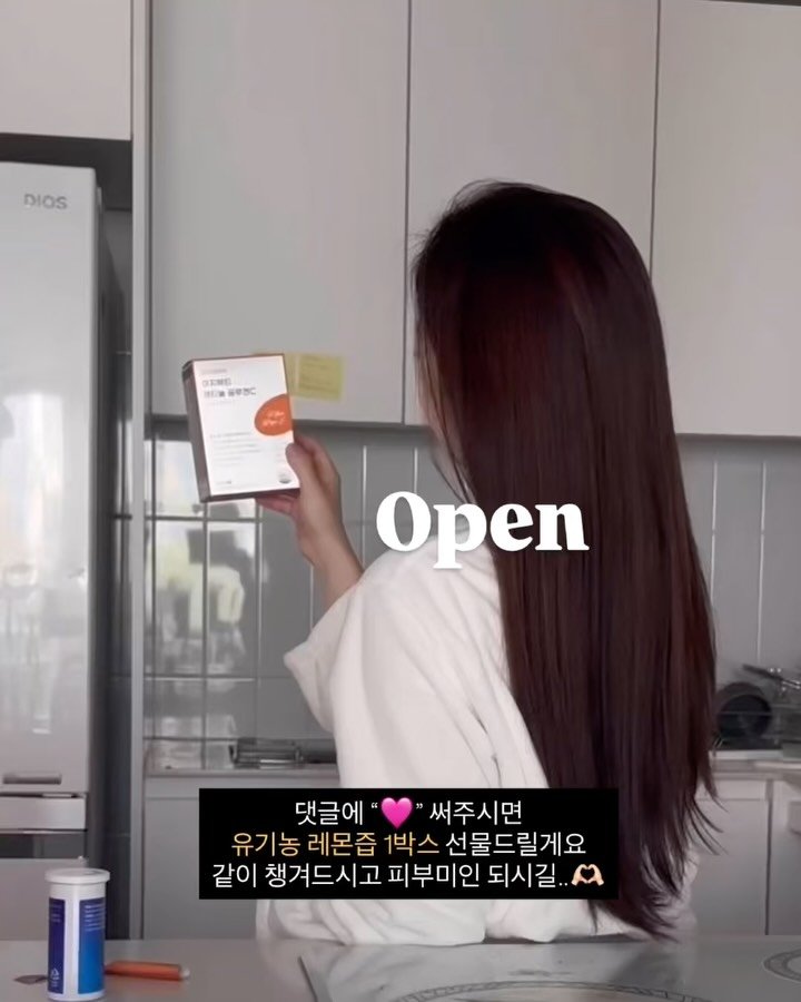 lazy_inna 게시물 이미지: 글루겐씨 9시 open #댓글이벤트 댓글에 "🩷"써주시면 유기농 레몬즙 5분께...