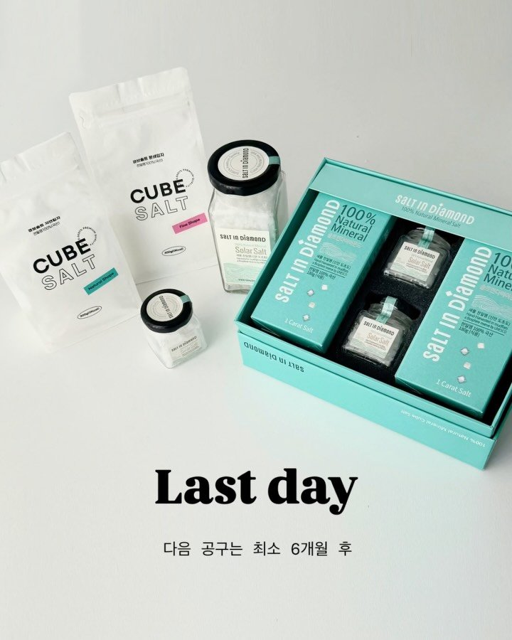 lazy_inna 게시물 이미지: ⭕️오늘 마감

✔️미네랄 소금은 오늘 마감됩니다
✔️다음 공구는 최소 6개월...