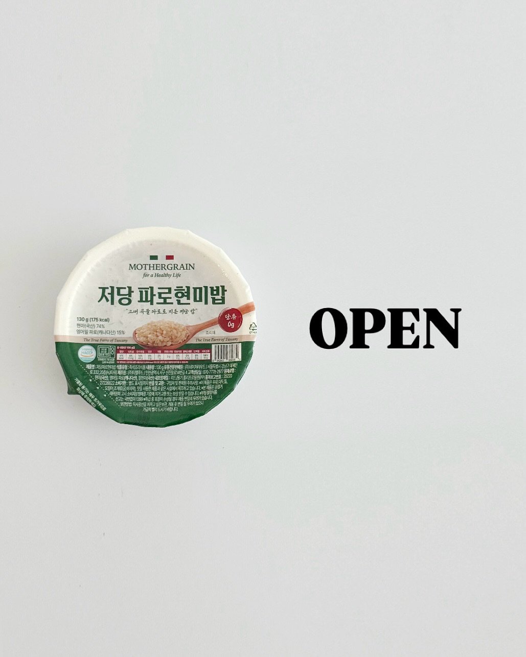 Photo by 레이지인나 (강은아) on September 10, 2025. May be an image of condiment, ointment and text.