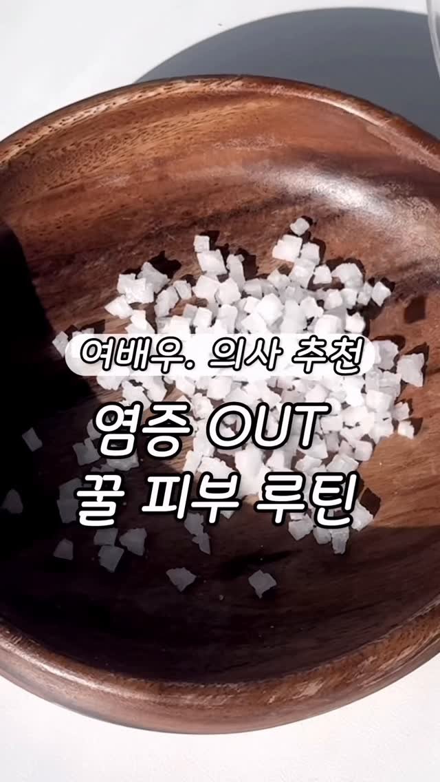 lazy_inna 게시물 이미지: ⭕️피부 수분감 check list⭕️

하루에 물 1L, 2L씩 챙겨마시는 분...