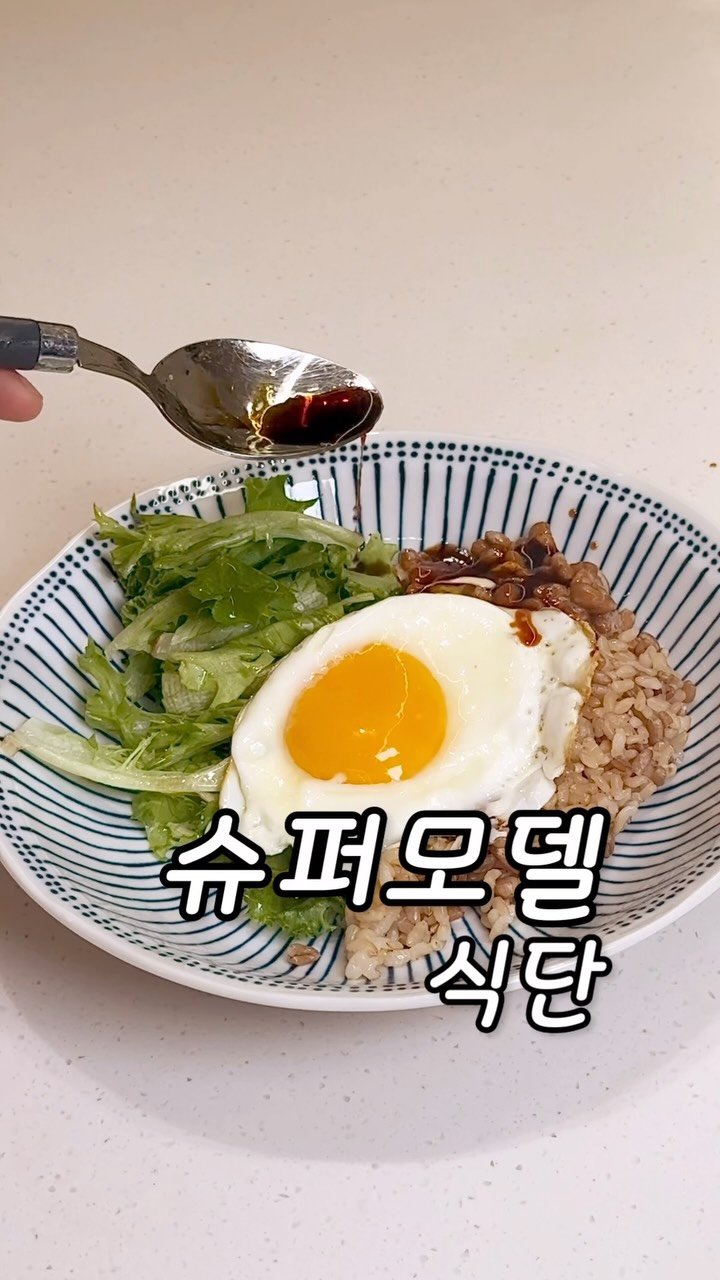 lazy_inna 게시물 이미지: ⭕️한혜진 낫또 비빔밥

슈퍼모델 한혜진님 유튜브에 소개된 레시피인데
평소 제가...