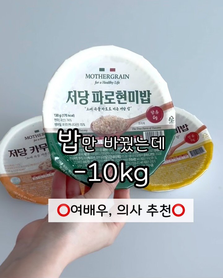lazy_inna 게시물 이미지: ⭕️파로밥 오늘 마감⭕️

다들 너무 좋아하고 양껏 쟁이셔서 뿌듯..☺️
저도 저희...