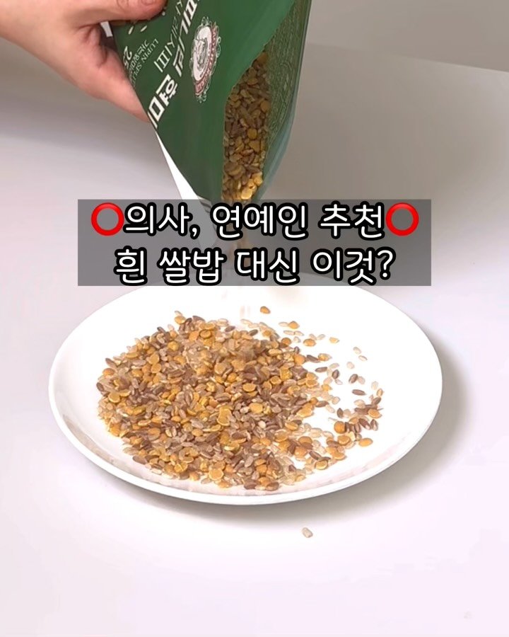 lazy_inna 게시물 이미지: 🍚파로밥 D-1 댓글에 “파로“ 써주시면
추첨해서 파로밥 18개입 선물드릴게요?...