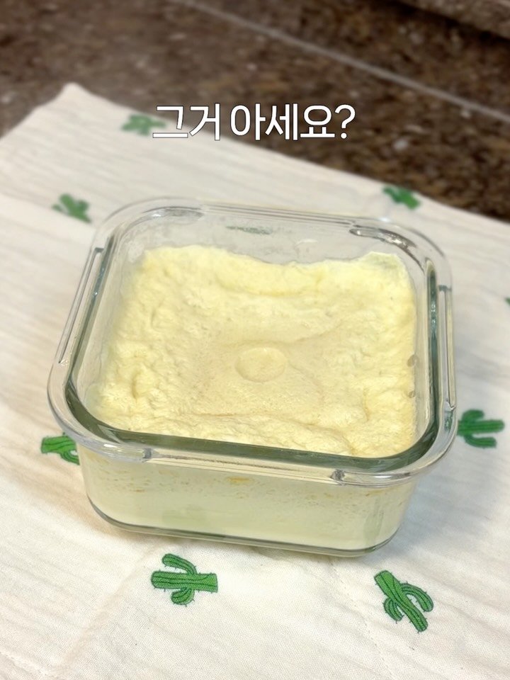 lazykimjubu 게시물 이미지: 부들부들 계란찜 한 끗 차이 비법✨
전자렌지 부들부들 계란찜엔?
👉이걸...
