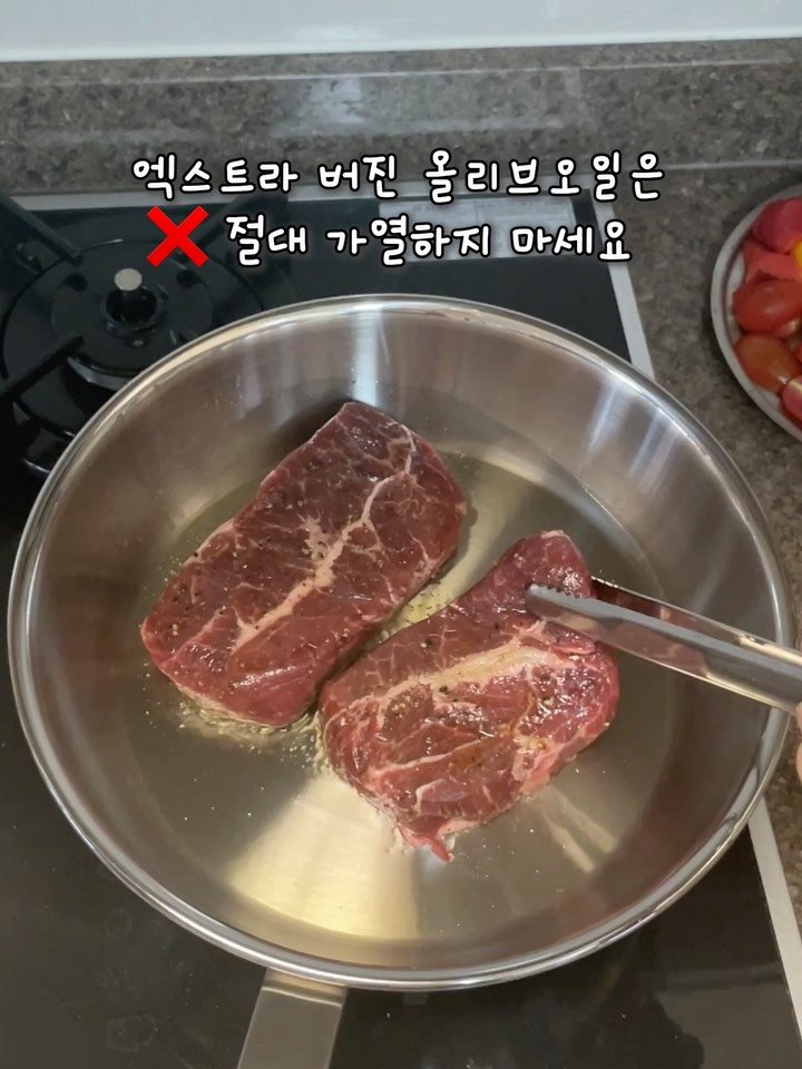 lazykimjubu 게시물 이미지: ❌ 엑스트라 버진 올리브오일은 절대 가열하지 마세요. 맞는 말일까? 🤔

Q....