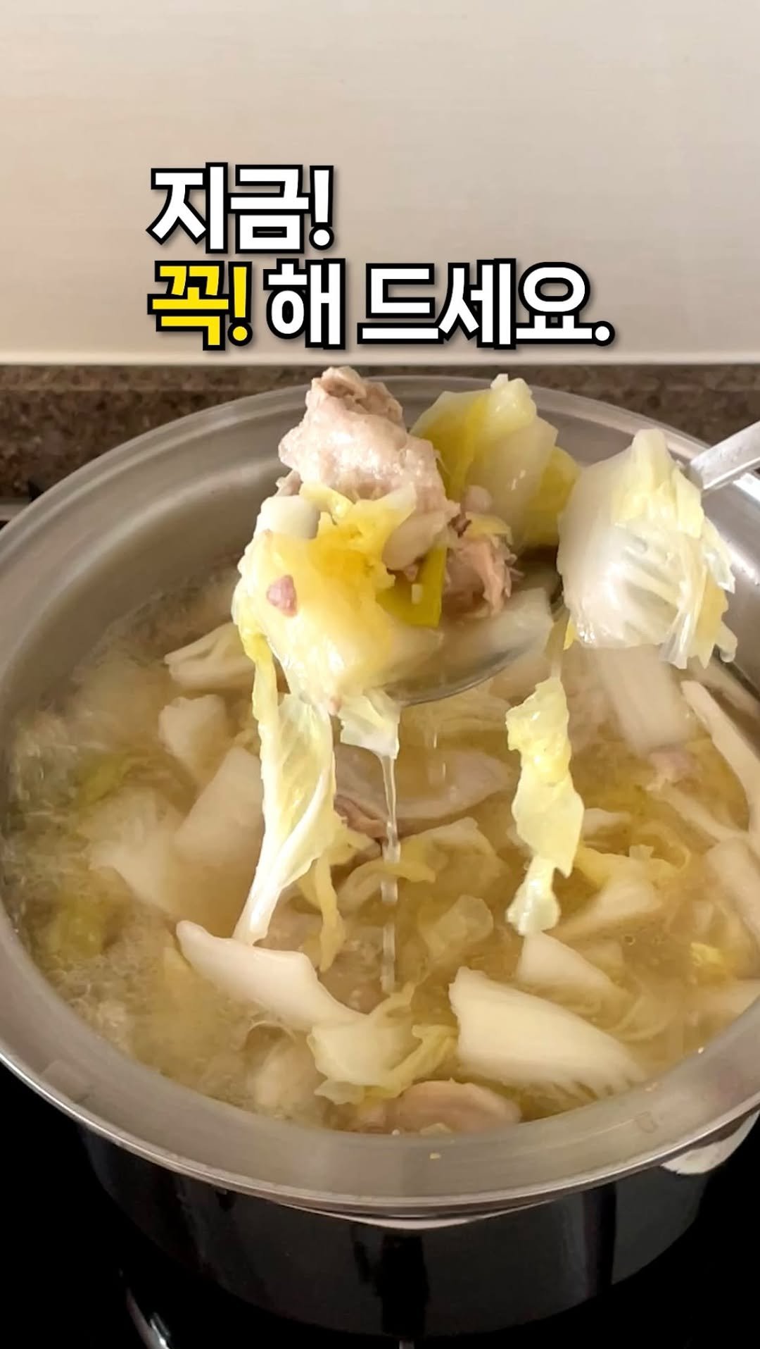 lazykimjubu 게시물 이미지: 면역력 급상승⬆️ 20분 초간단 국 한 그릇!
지금 꼭 먹어야 하는 이거👍
건강도...