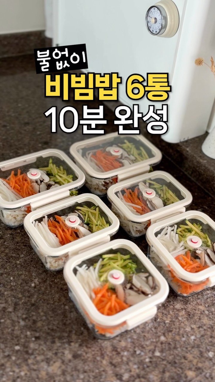 lazykimjubu 게시물 이미지: 불 한 번 안 켜고 일주일 점심 해결했어요.
더우니까 요리하기 싫은 계절🌞
불 없이...