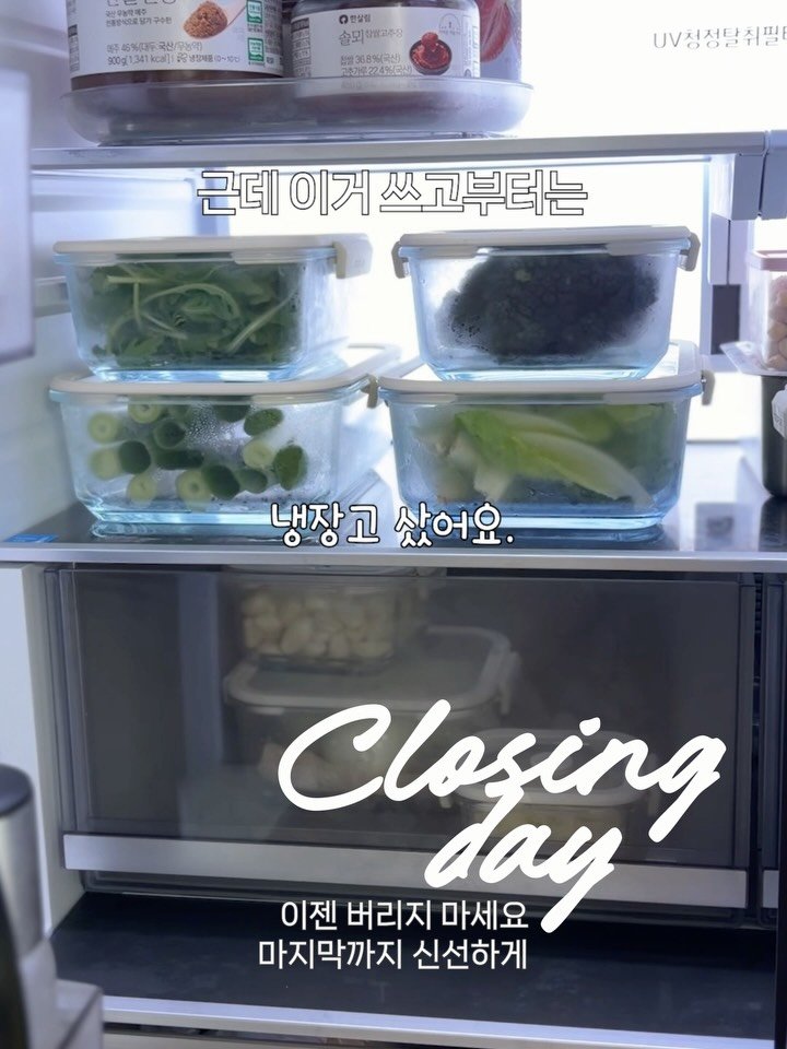 lazykimjubu 게시물 이미지: 곧 마감⏰ 제발 버리지 마세요.
~7월 26일 일요일 밤11시 59분까지
❌연장...