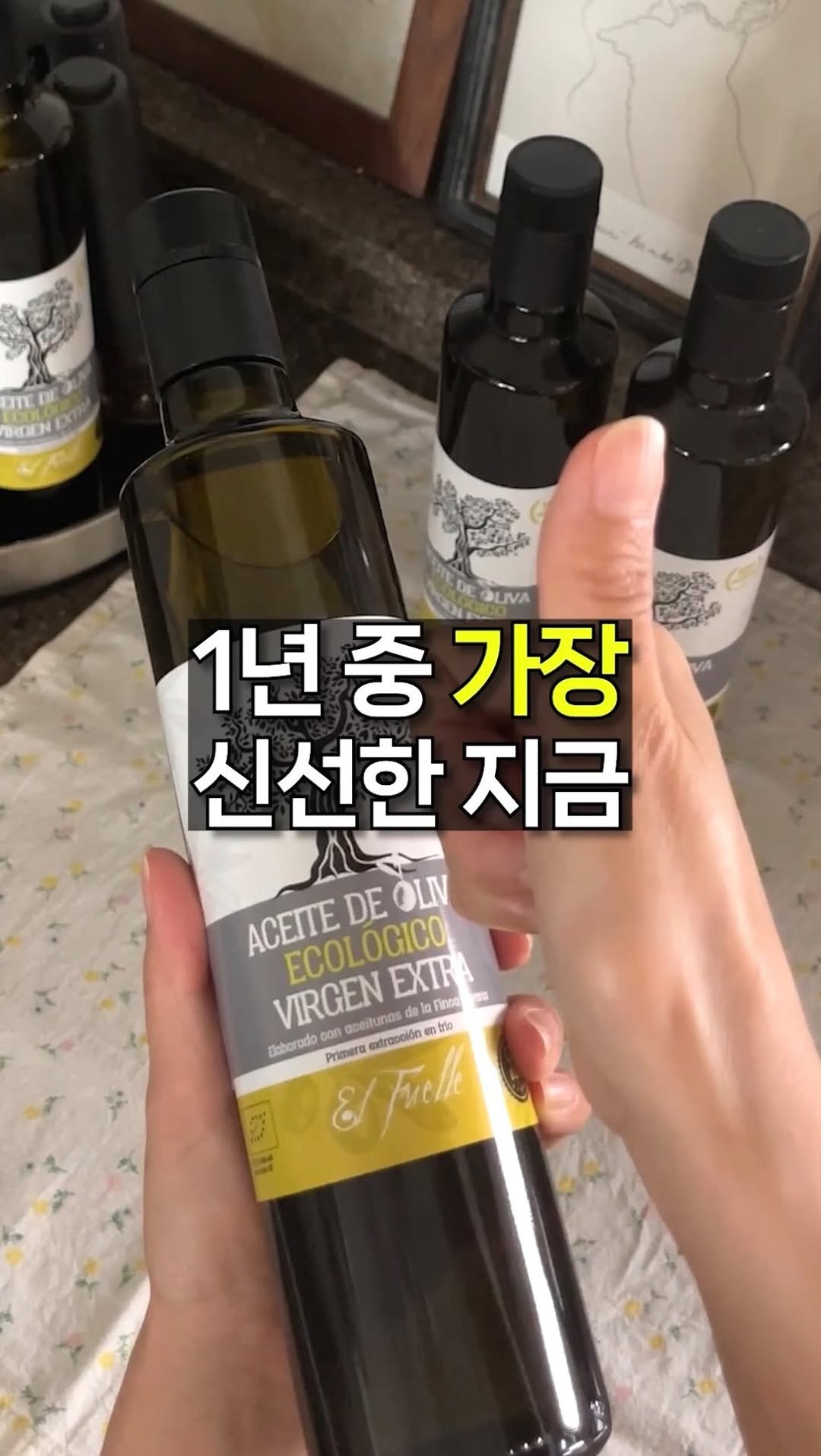 lazykimjubu 게시물 이미지: 1년 중 가장 신선한 지금✨
26년 햇 올리브오일이 벌써?

💕동일 가격대 최고의...