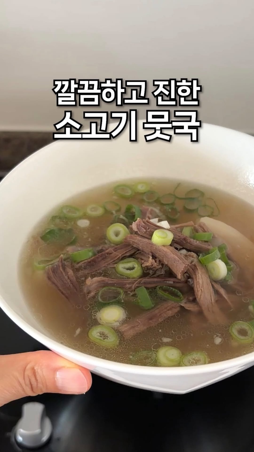 lazykimjubu 게시물 이미지: 온가족이 코박고 먹는, 세상 쉽고 맛있는 소고기 뭇국!

무가 들어가서 감기에도...