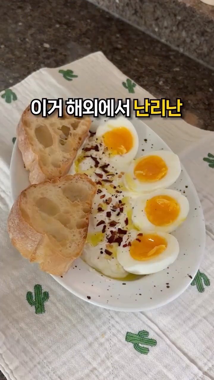 lazykimjubu 게시물 이미지: 단순히 맛만 있는 게 아니에요.
예전부터 피드에 자꾸 떠서 해먹어 봐야지 하다가...