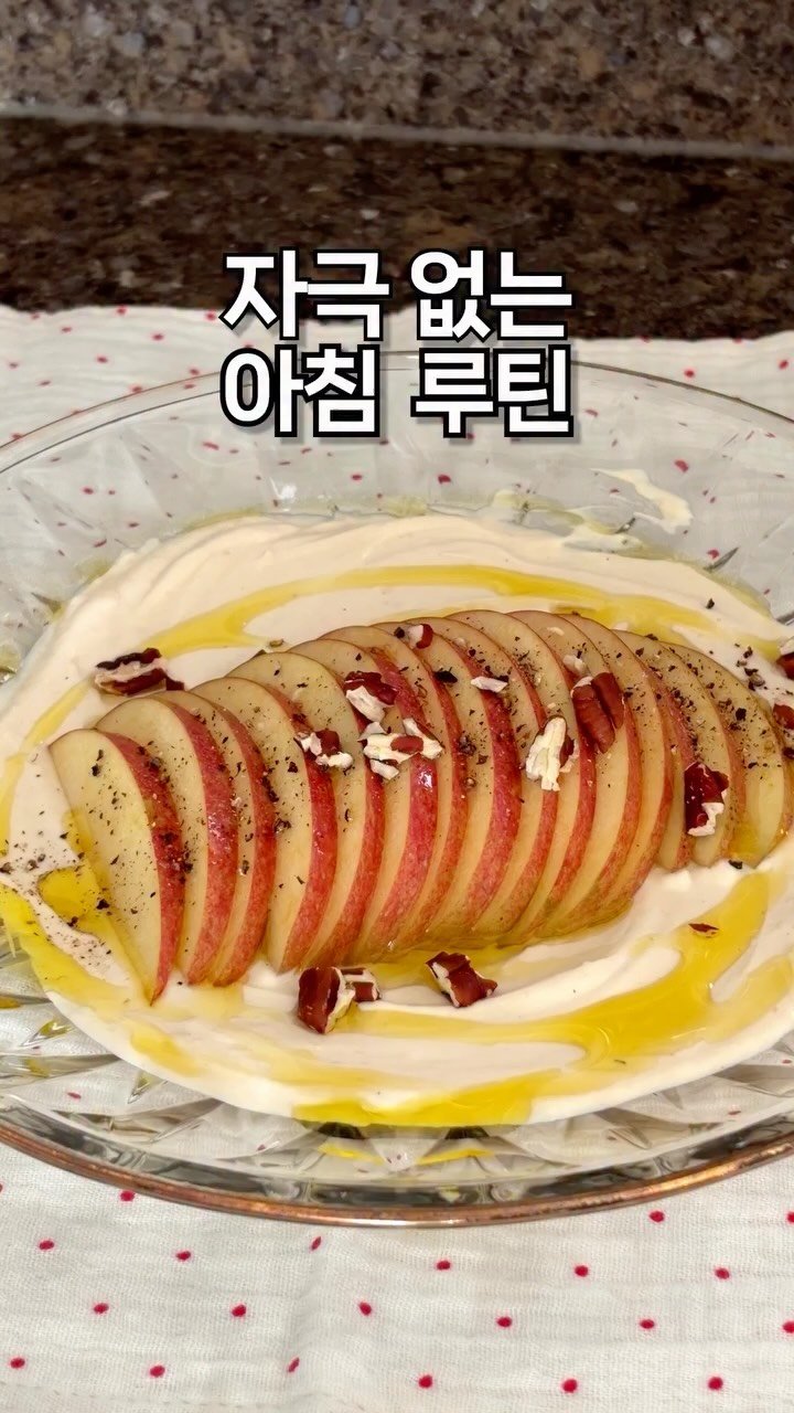 lazykimjubu 게시물 이미지: 이건 꾸준히 먹는 이유가 있어요.
유행 지나도 계속 먹는 조합,...