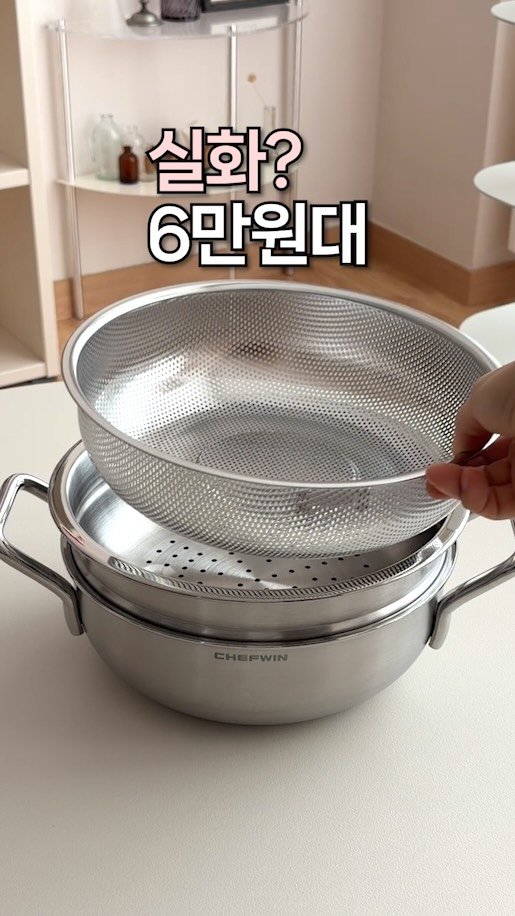 lazykimjubu 게시물 이미지: 20만원대 멀티쿠커! 6만원대라고?🫢
💰6만원대로 데려가실분들 댓글에...