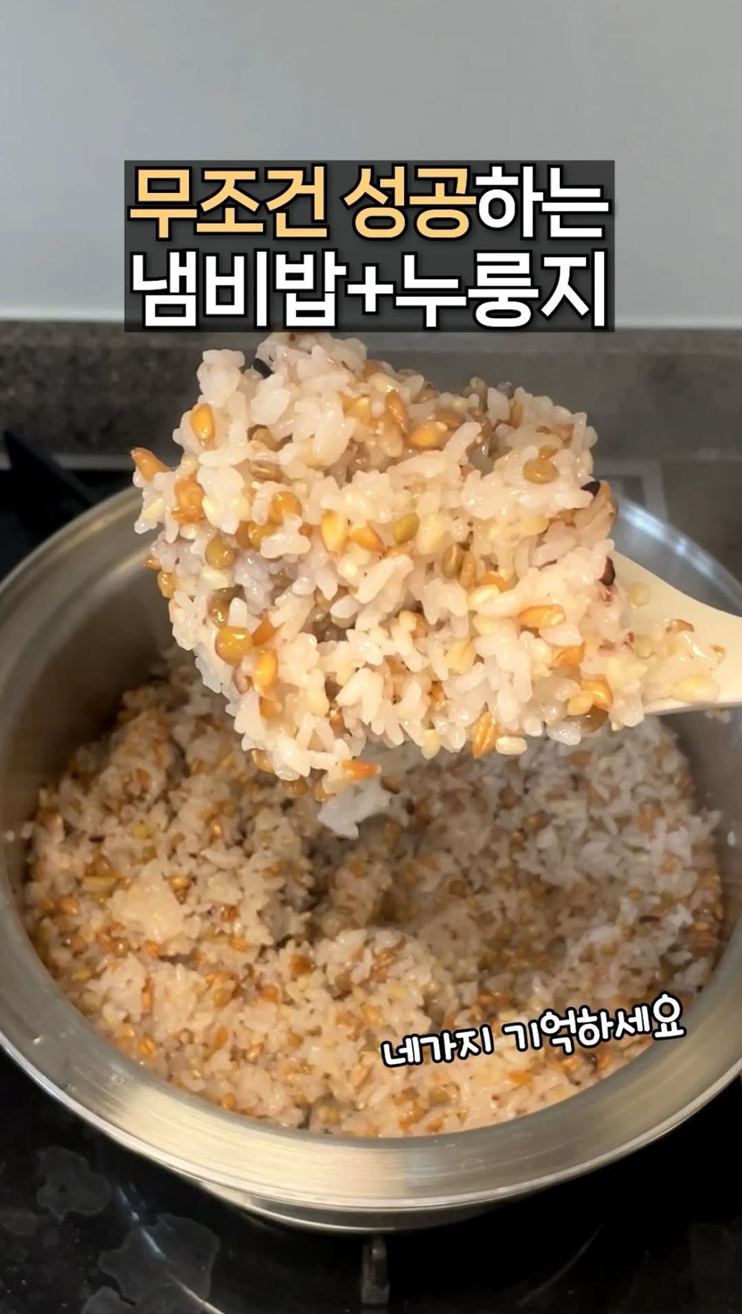 lazykimjubu 게시물 이미지: 💡세 가지가 제일 중요해요.
❌저을 필요도 없어요.
세 가지➡️ 물조절 불조절...