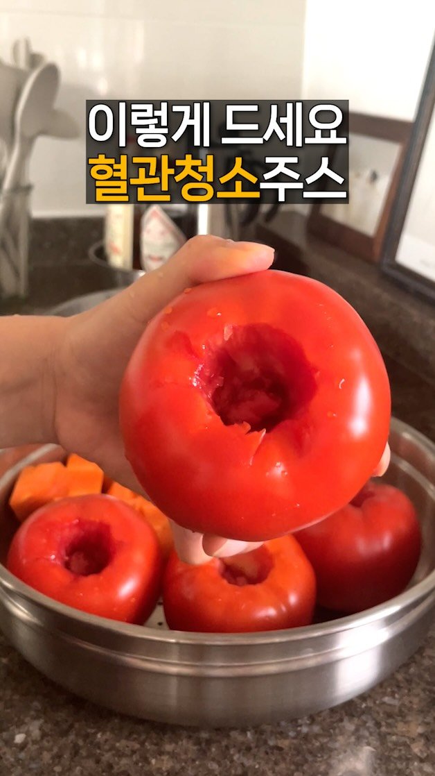 lazykimjubu 게시물 이미지: 절대 생으로 갈아먹으면 안 되는 토마토당근주스🥕
💡이렇게 드셔야 흡수율이 90%까지...
