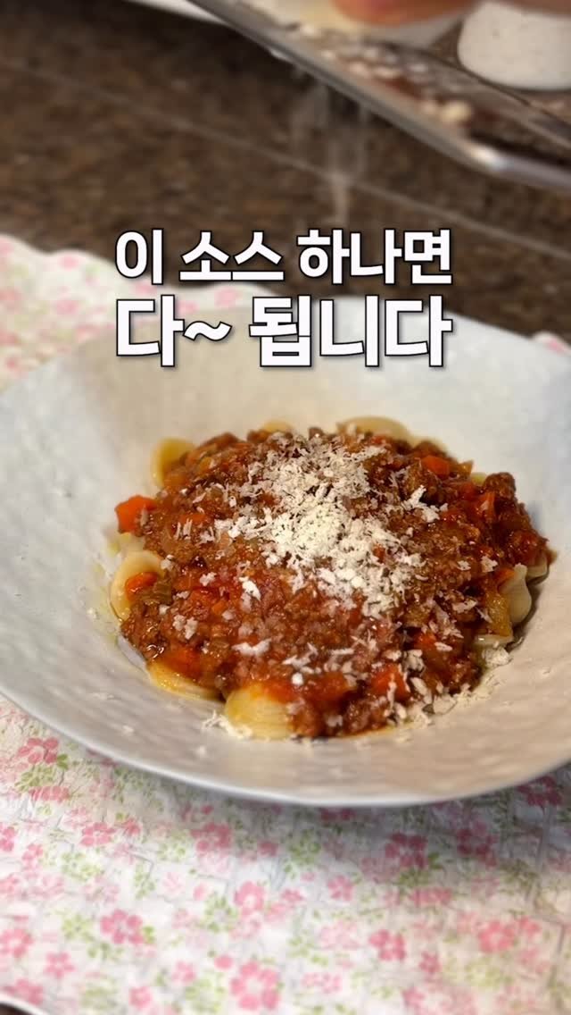 lazykimjubu 게시물 이미지: 강레오 셰프 라구소스, 집에서 쉽게 만들었어요🍝

토마토와 채소를 충분히...