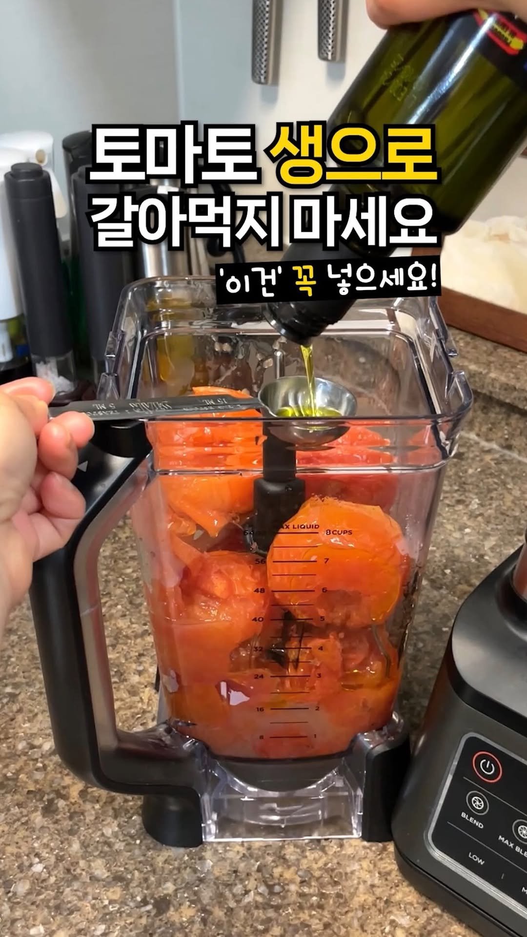lazykimjubu 게시물 이미지: 🍅토마토주스는 이렇게 먹어야 흡수율이 90%까지 높아져요.
너무 맛있는데 몸에도...