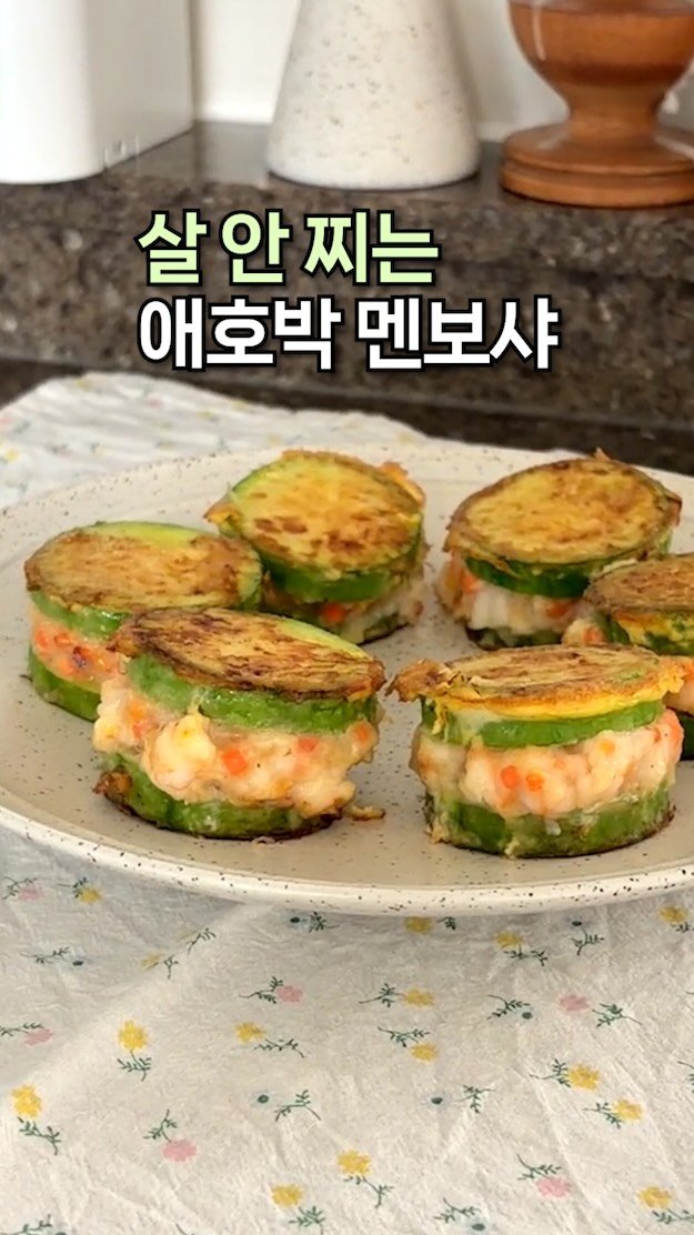 lazykimjubu 게시물 이미지: 비주얼 맛까지 완벽한 건강한 명절 음식💕
뻔한 애호박전 대신 이번 명절에는 이거...
