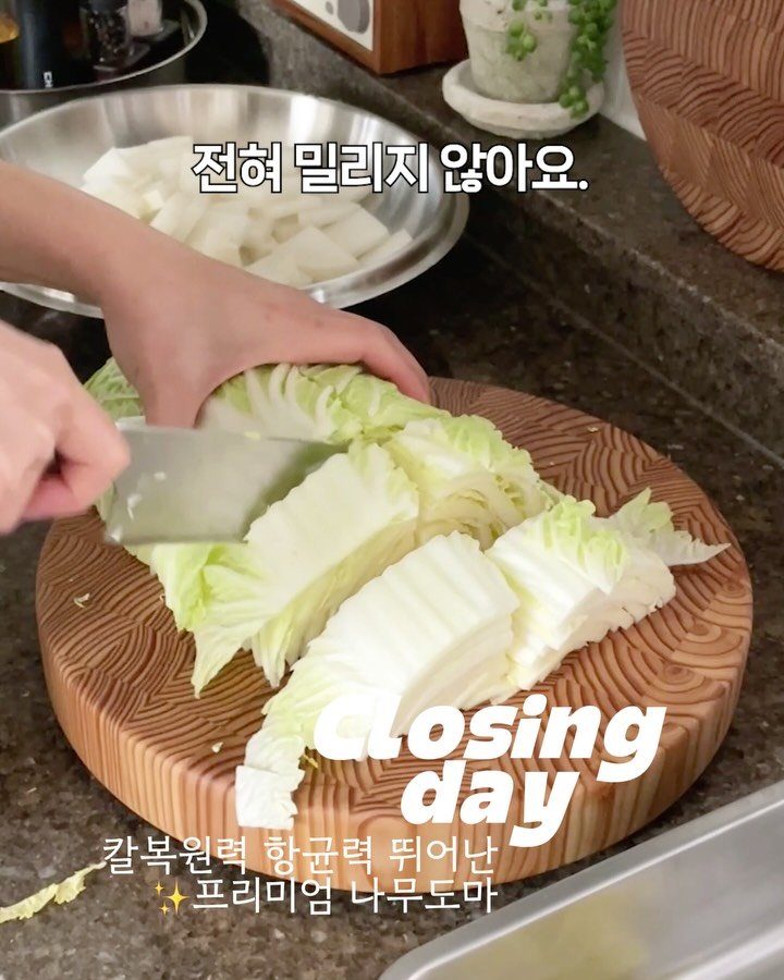 lazykimjubu 게시물 이미지: 오늘마감⏰ 평생쓰는 예쁜 도마♥️
노이호드 라치우드 엔드그레인 원목도마✨
✅28일...