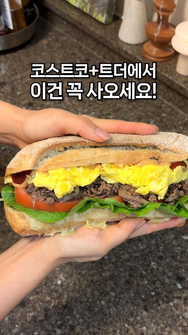 lazykimjubu 게시물 이미지: 대용량 밀프렙+밀키트 쉽다쉬워👏
코스트코나 트레이더스에서 ☑꼭 사 와야 하는...