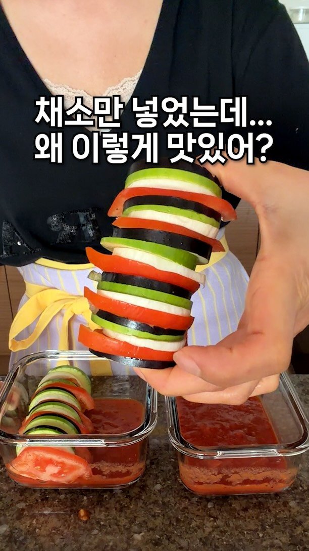 lazykimjubu 게시물 이미지: 불 없이 만드는 초간단 다이어트 건강식단
불 안 쓰고 7분! 전자렌지...