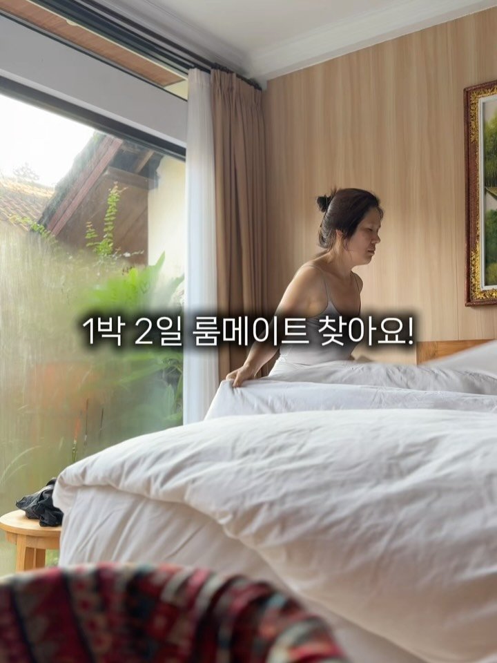 lazymama_liz 게시물 이미지: 요즘 몸이 무거워지고 마음도 복잡해서, 우붓에 한 번 더 갈까? 하던 차에,...