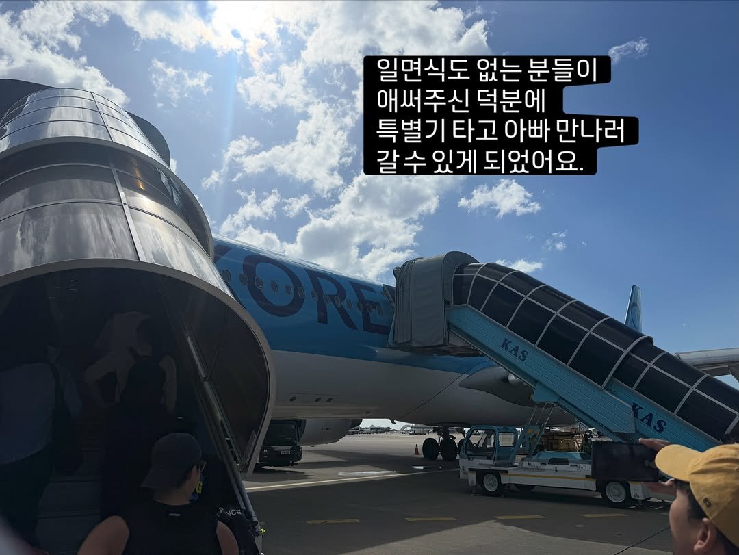 lazymama_liz 게시물 이미지: 아빠가 오늘 밤 넘기기 어려울 것 같다는 소식을 들었어요. 예약했던 비행기는...