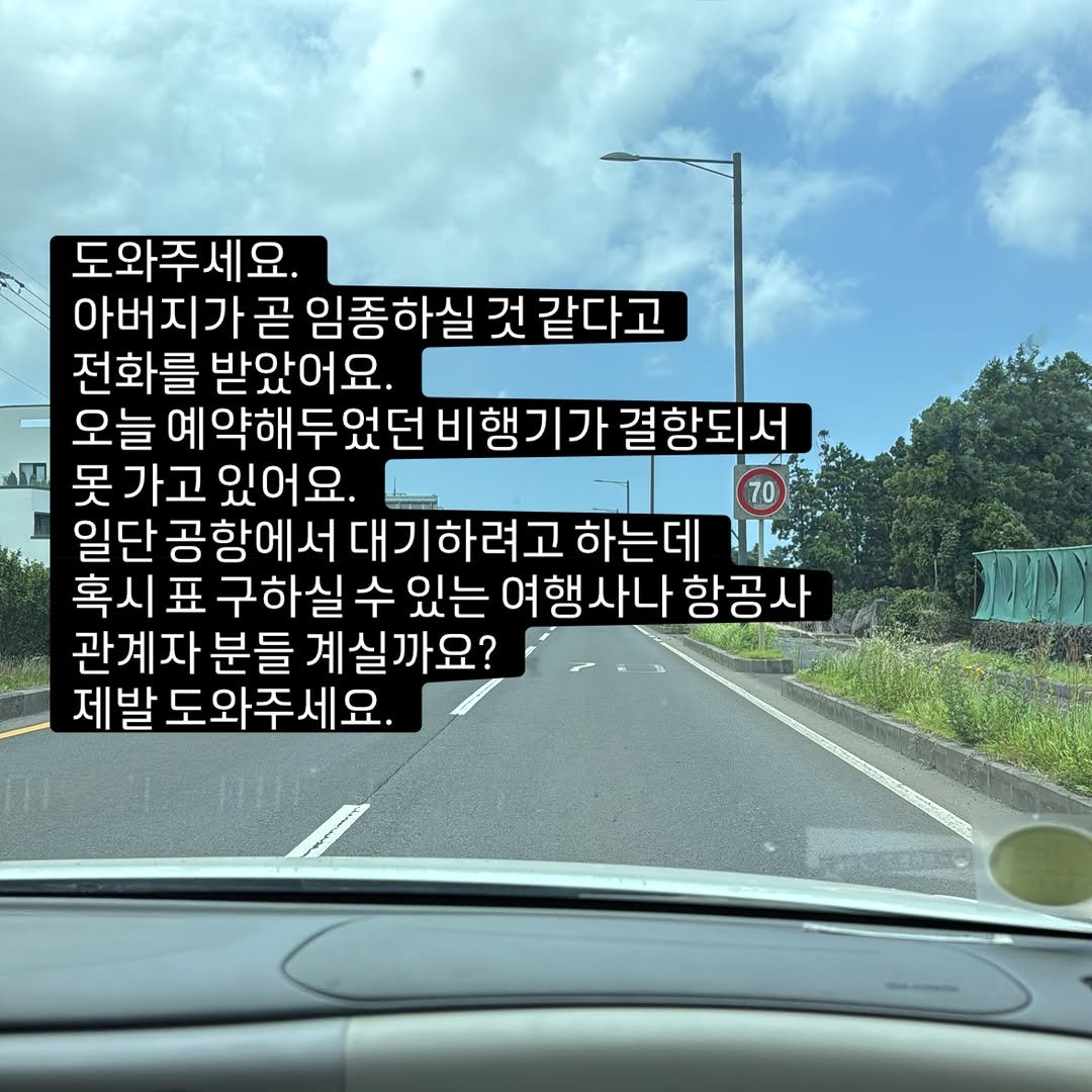 lazymama_liz 게시물 이미지: 방금 표 구했어요. 인스타그램 통해서 이렇게 많은 모르는 분들 도움을 받네요. 정말...