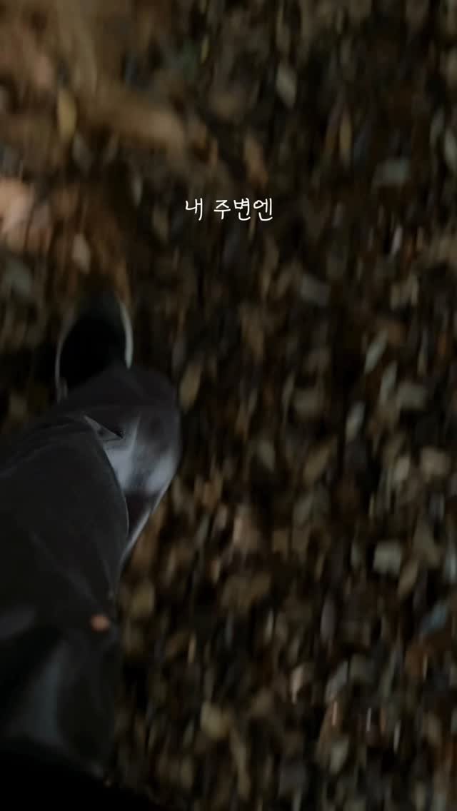 lazymama_liz 게시물 이미지: 드러나는게 다가 아니라는 걸 아는 사람들이 주변에 많으면, 나를 증명하거나 변호하는...
