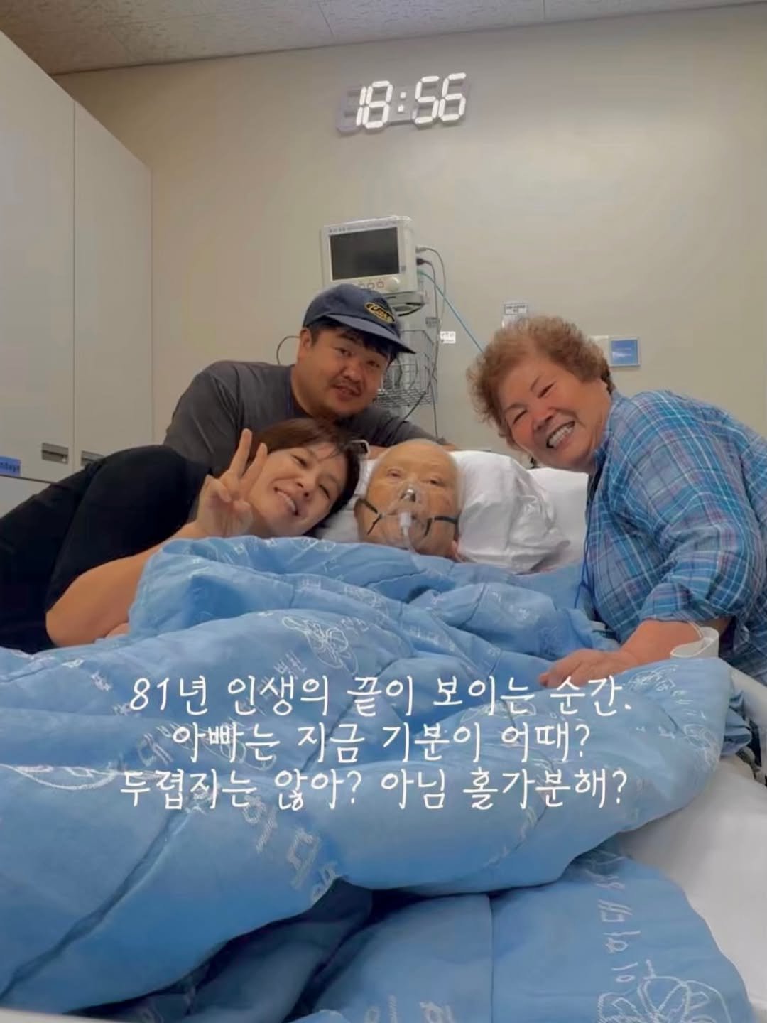 lazymama_liz 게시물 이미지: 7월 13일 오후 3시 31분. ”사랑해요. 할아버지!“ 라는 손녀의 외침에 마지막...