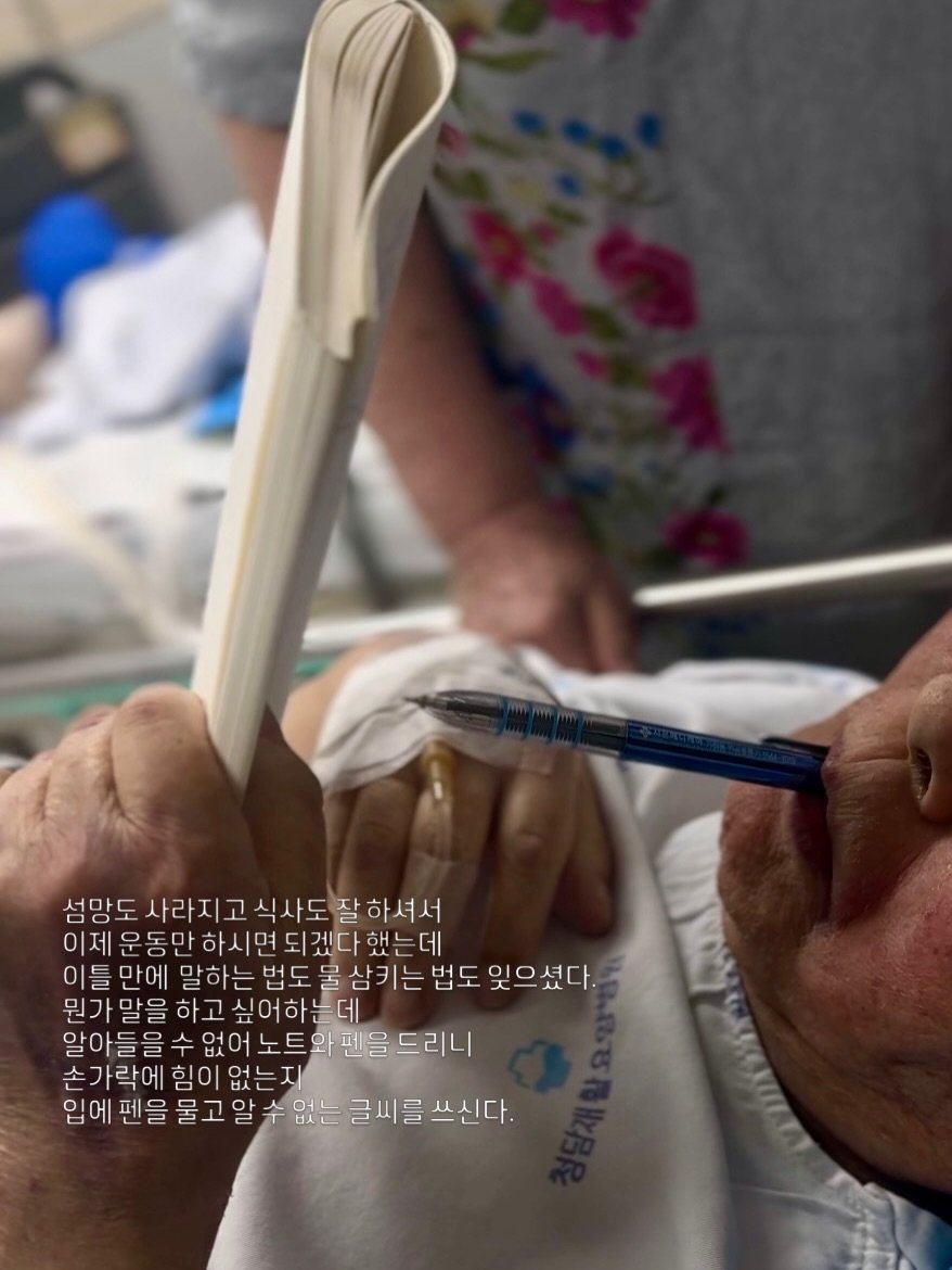 lazymama_liz 게시물 이미지: 콧줄 영양공급은 연명치료에 해당하지 않아, 연명치료거부 의향을 밝혔어도 병원에선...