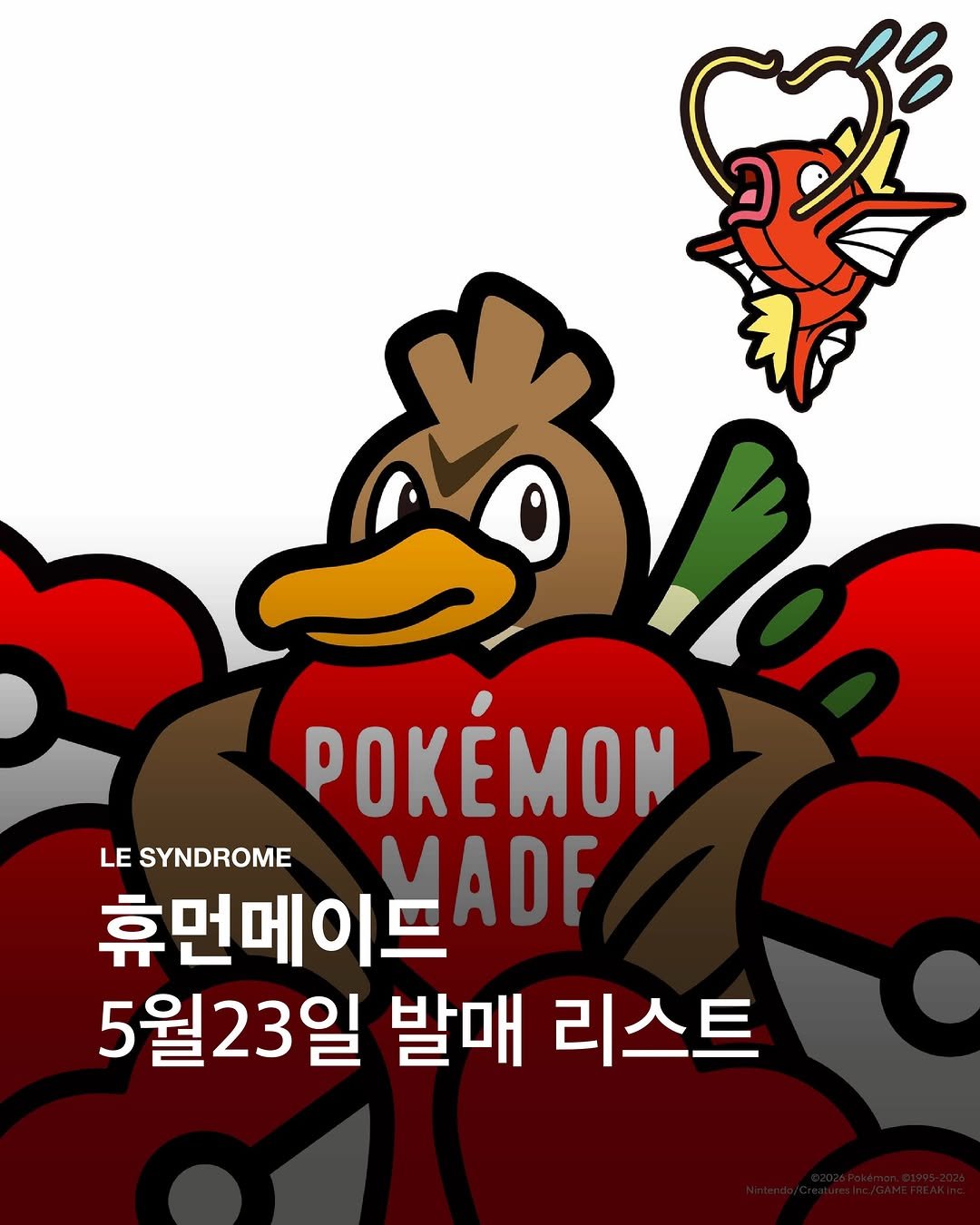 le.syndrome 게시물 이미지: #휴먼메이드(HUMAN MADE) 2026 봄/여름 15번째 발매 제품군은...