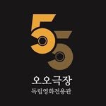 55cine 프로필 사진