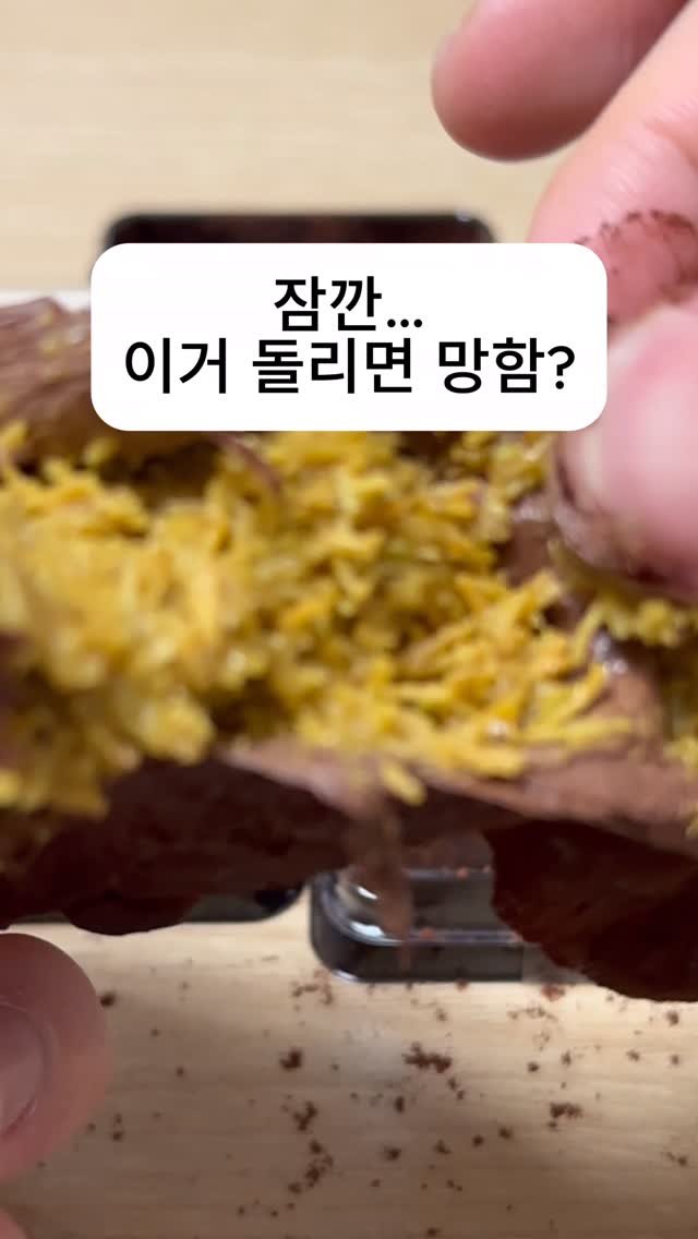 leaderofchocolate 게시물 이미지: 요즘 이거 모르면 간식 바보래 두쫀쿠
두바이쫀득쿠키
쫙~ 늘어나는 거 미쳤다...