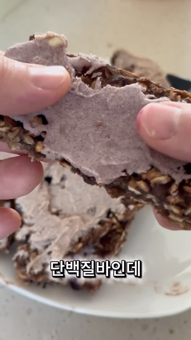 leaderofchocolate 게시물 이미지: 보라색 단백질바 만들었는데 재료가 4개였어요(우베+초콜릿)
#우베 #오트밀바...