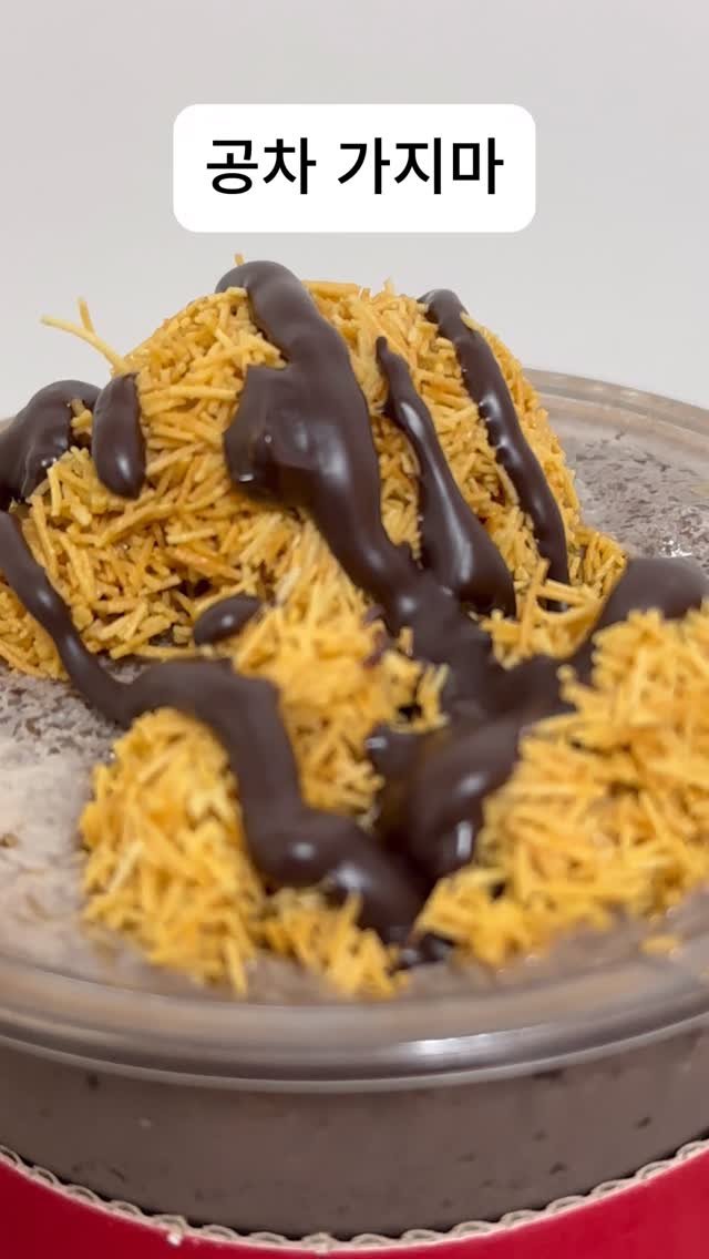 leaderofchocolate 게시물 이미지: 공차 신메뉴 절대 사지 마세요 (근데 저는 샀어요)
#공차 #두바이초콜릿...