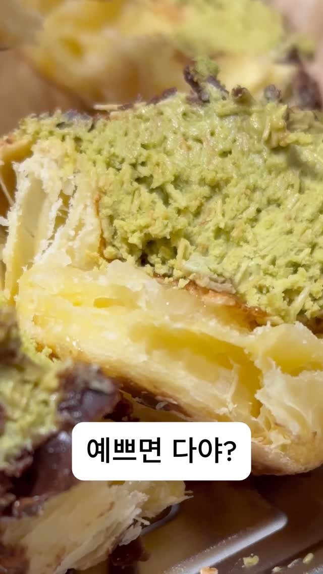 leaderofchocolate 게시물 이미지: 예쁘면 다야?🤨 📌
그냥 먹으면 아쉬워요❌ 전자레인지 ✅
이미 산 분들 꼭...