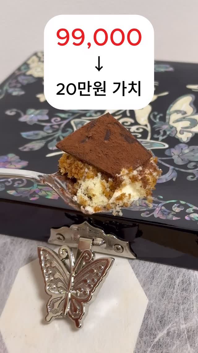 leaderofchocolate 게시물 이미지: 10만원에 평생 쓰는 자개함💎
99,000원이 아깝지 않은 이유
#할리스...