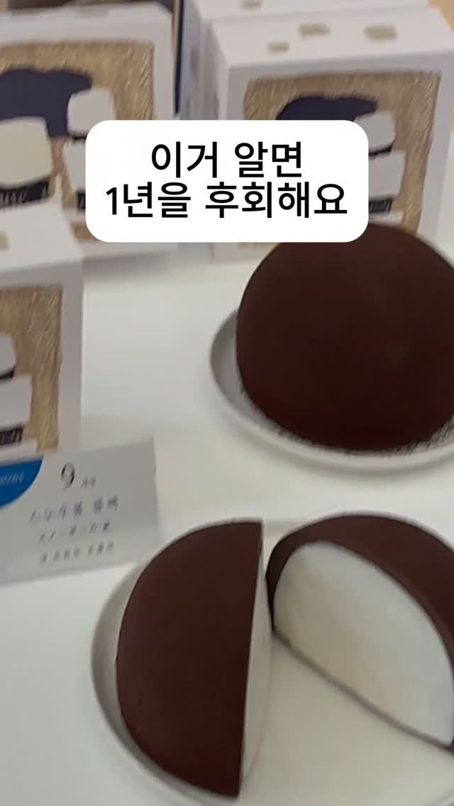 leaderofchocolate 게시물 이미지: 선물 센스 터진다는 소리 듣는 과자

이거 알면 1년을 후회해요
일본인들이 365일...